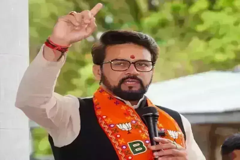 तुष्टिकरण की पोषक इंडी अलायंस के एजेंडे में अब वोट जिहाद: अनुराग ठाकुर तुष्टिकरण की पोषक इंडी अलायंस के एजेंडे में अब वोट जिहाद: अनुराग ठाकुर