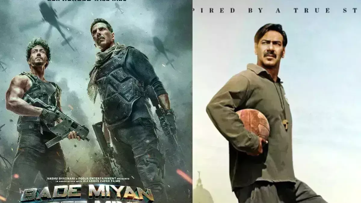 बॉक्स ऑफिस पर 20वें दिन दैनिक कमाई में बड़े मियां छोटे मियां से आगे निकली मैदान