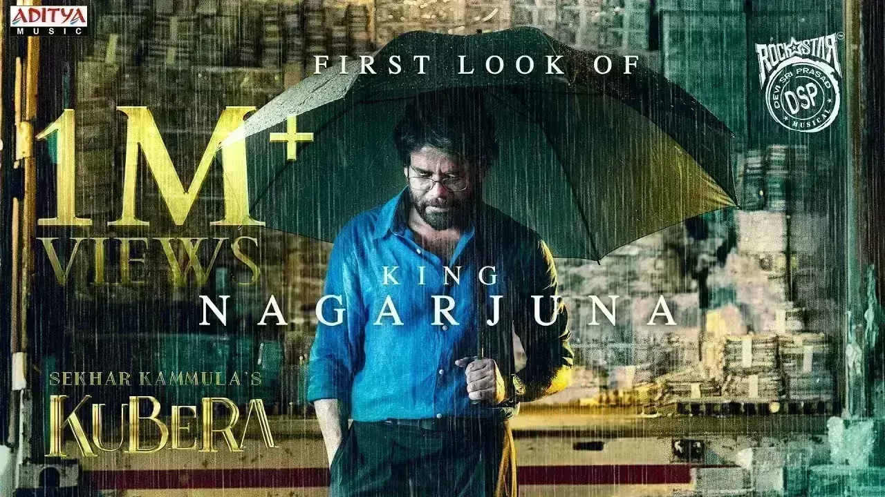 फिल्म कुबेर से नागार्जुन अक्किनेनी की दिलचस्प फर्स्ट लुक जारी फिल्म कुबेर से नागार्जुन अक्किनेनी की दिलचस्प फर्स्ट लुक जारी