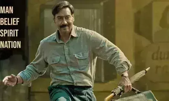 अजय देवगन की मैदान की कमाई में अब हो रहा इजाफा, बड़े मियां छोटे मियां का खेल खत्म होता आ रहा नजर अजय देवगन की मैदान की कमाई में अब हो रहा इजाफा, बड़े मियां छोटे मियां का खेल खत्म होता आ रहा नजर