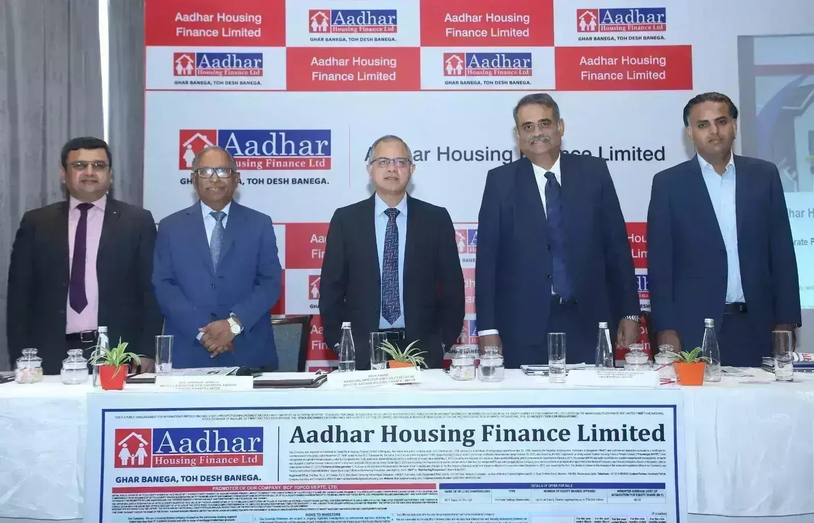आधार हाउसिंग फाइनेंस लिमिटेड के इक्विटी शेयरों का आईपीओ 8 मई, 2024 को खुलेगा आधार हाउसिंग फाइनेंस लिमिटेड के इक्विटी शेयरों का आईपीओ 8 मई, 2024 को खुलेगा