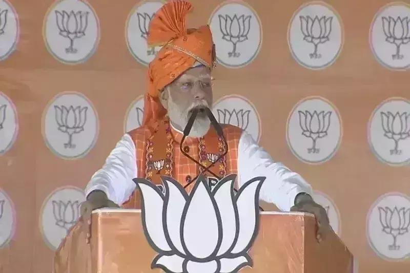 मध्य प्रदेश रैली में कांग्रेस पर जमकर बरसे पीएम मोदी, कहा देश के लिए इनके इरादे खतरनाक मध्य प्रदेश रैली में कांग्रेस पर जमकर बरसे पीएम मोदी, कहा देश के लिए इनके इरादे खतरनाक