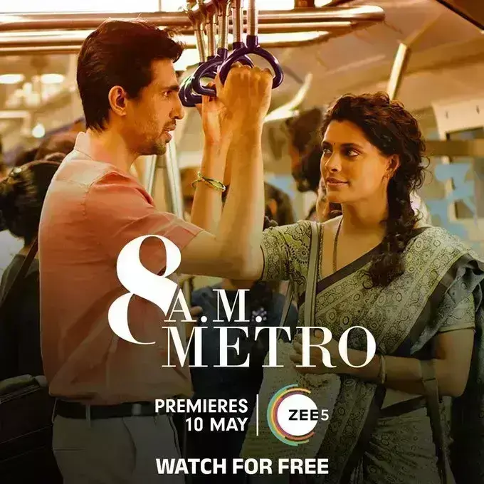 गुलशन देवैया और सैयामी खेर की फिल्म 8 एएम मेट्रो 10 मई को जी5 पर होगी रिलीज