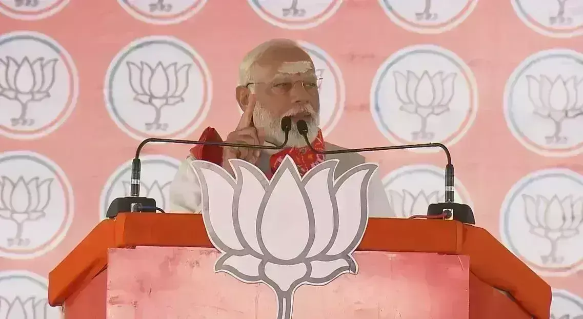 तेलंगाना में मोदी बोले -तीसरे फेज़ में कांग्रेस और INDI गठबंधन का तीसरा फ़्यूज़ उड़ गया तेलंगाना में मोदी बोले -तीसरे फेज़ में कांग्रेस और INDI गठबंधन का तीसरा फ़्यूज़ उड़ गया