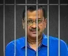 केजरीवाल की अंतरिम रिहाई पर सुप्रीम कोर्ट शुक्रवार को सुनाएगा फैसला केजरीवाल की अंतरिम रिहाई पर सुप्रीम कोर्ट शुक्रवार को सुनाएगा फैसला