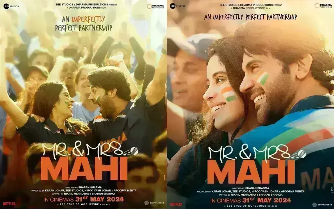 फिल्म मिस्टर एंड मिसेज माही का पहला पोस्टर रिलीज, स्टेडियम में चीयर करते दिखे जान्हवी-राजकुमार