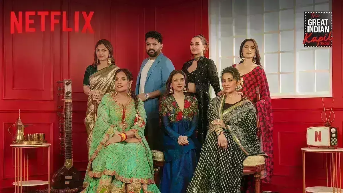 द ग्रेट इंडियन कपिल शो में आएगी हीरामंडी की अभिनेत्रियां, प्रोमो वीडियो आया सामने