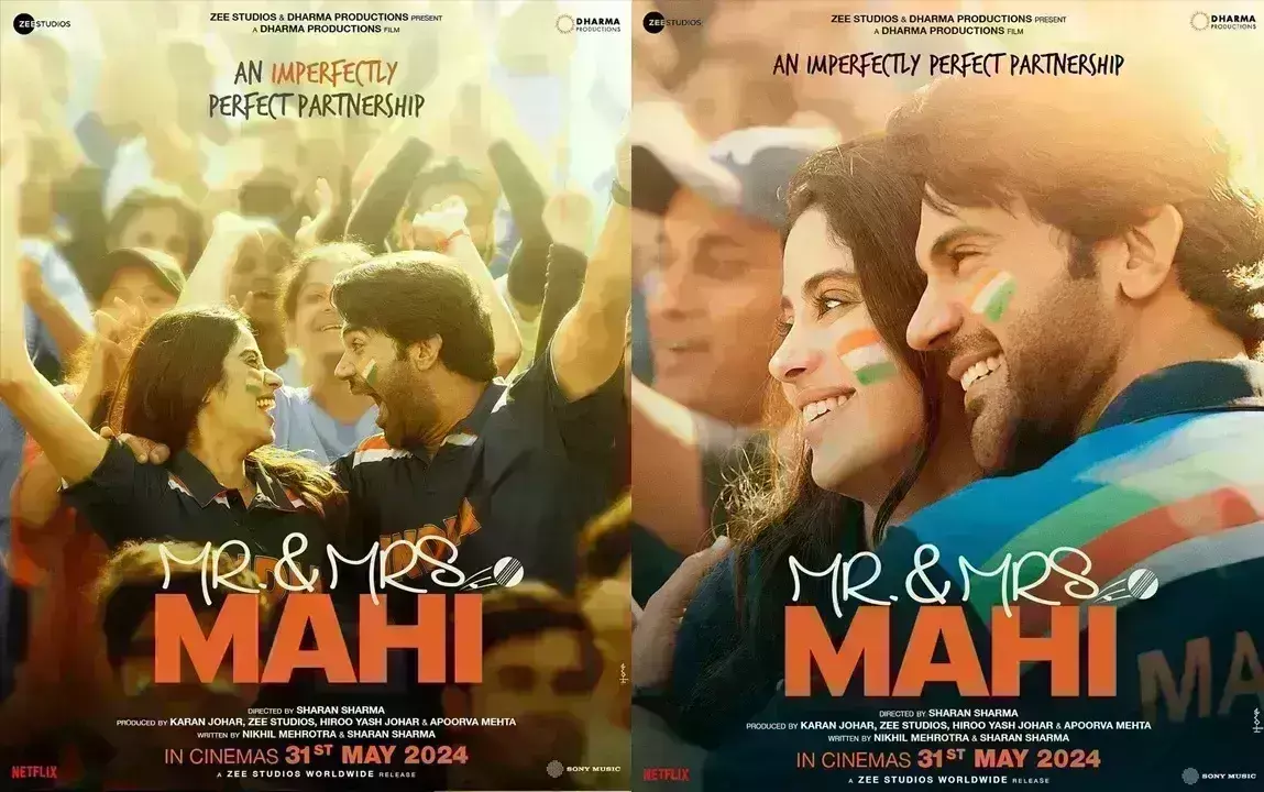 फिल्म मिस्टर एंड मिसेज माही का पहला पोस्टर रिलीज, स्टेडियम में चीयर करते दिखे जान्हवी-राजकुमार