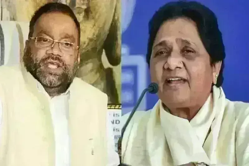 बसपा ने जारी की प्रत्याशियों की एक और लिस्ट, स्वामी प्रसाद मौर्य के खिलाफ इस नेता पर लगाया दांव बसपा ने जारी की प्रत्याशियों की एक और लिस्ट, स्वामी प्रसाद मौर्य के खिलाफ इस नेता पर लगाया दांव