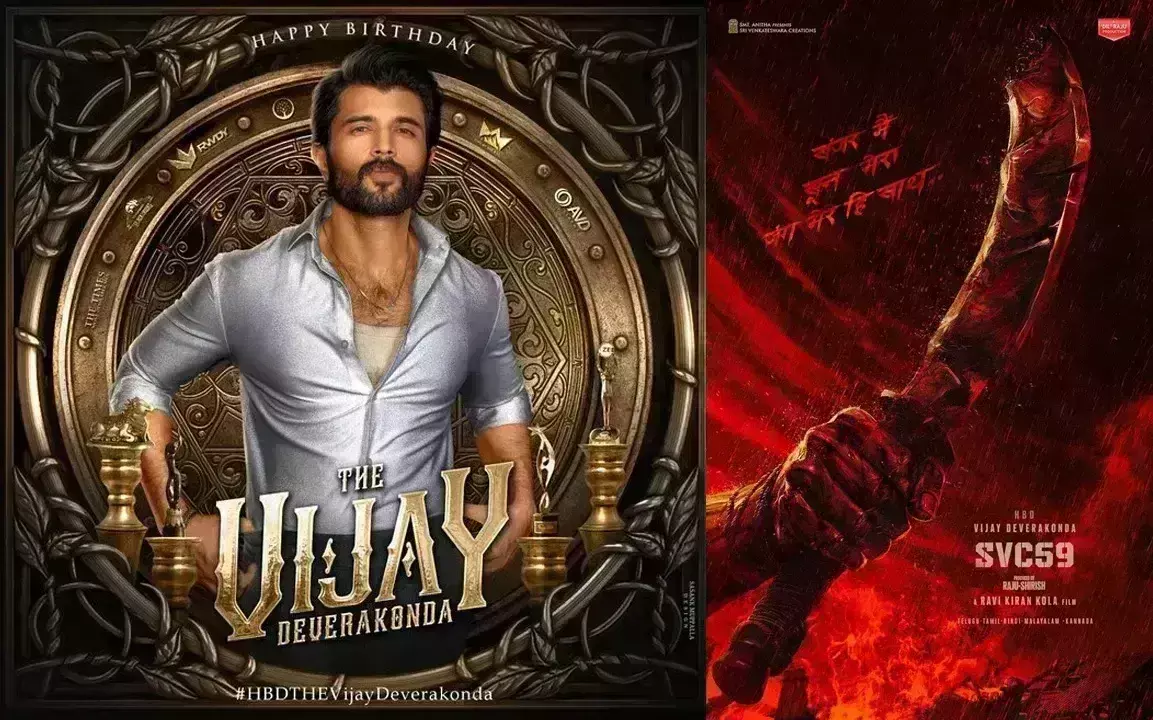विजय देवरकोंडा के बर्थडे पर नई फिल्म का ऐेलान, सामने आया खौफनाक फर्स्ट  लुक पोस्टर