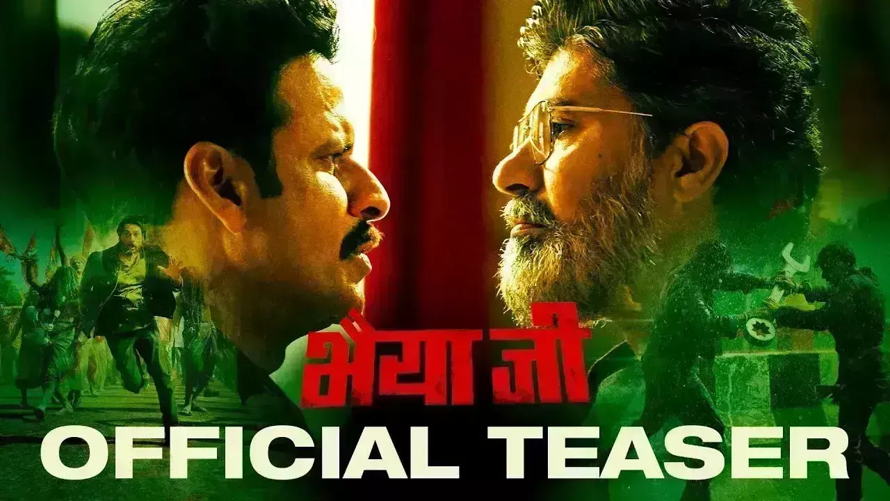 बदले की आग में जलते मनोज बाजपेयी की फिल्म भैय्या जी का दमदार टीजर हुआ रिलीज, फिल्म 24 मई को सिनेमाघरों में देगी दस्तक