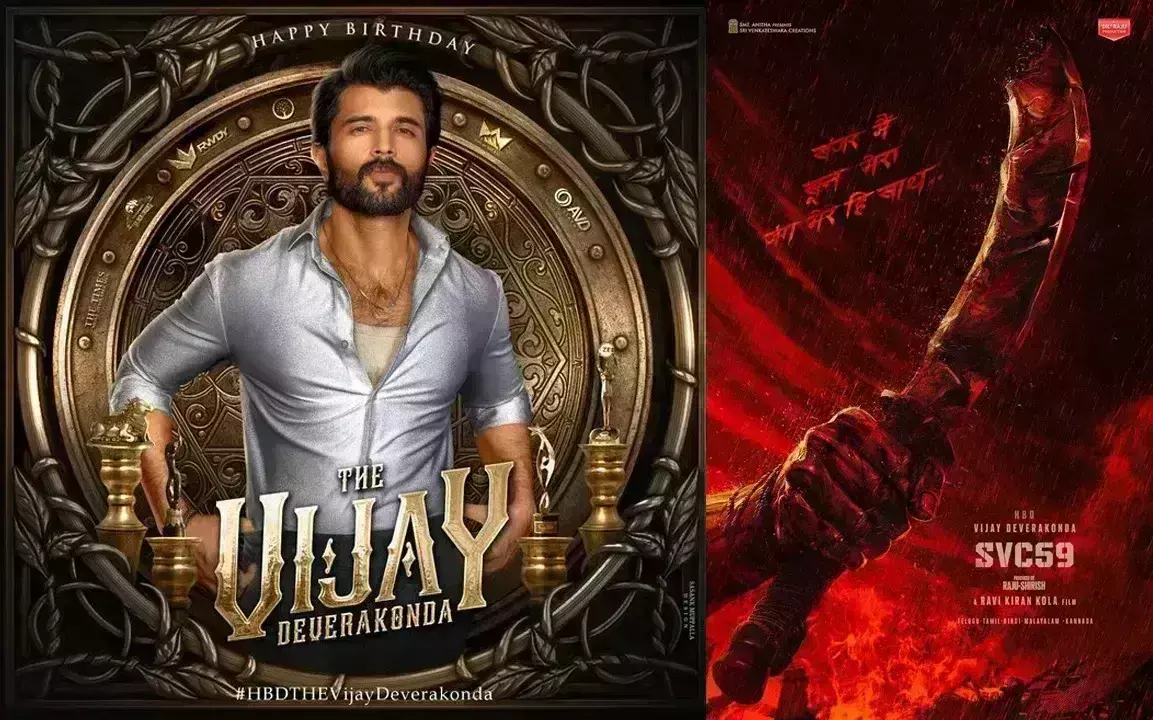विजय देवरकोंडा के बर्थडे पर नई फिल्म का ऐेलान, सामने आया खौफनाक फर्स्ट  लुक पोस्टर