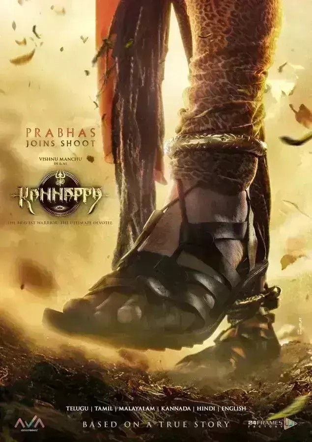 बाहुबली स्टार प्रभास ने बहुप्रतीक्षित फिल्म कन्नप्पा की शूटिंग की शुरू, फिल्म का पहला पोस्टर आया सामने