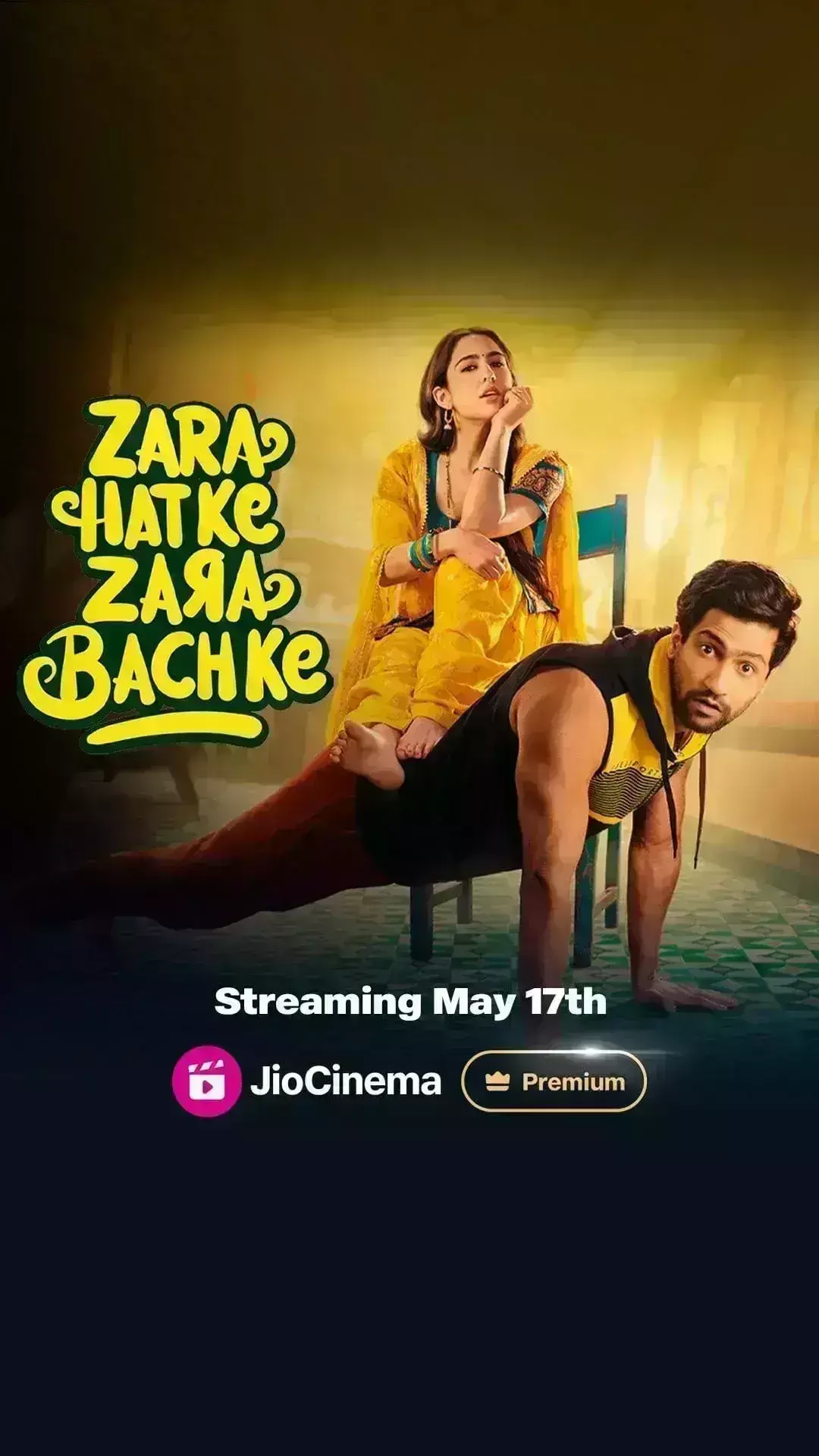 विक्की-सारा की जरा हटके जरा बचके ओटीटी प्लेटफॉर्म जियो सिनेमा पर 17 मई को होगी स्ट्रीम