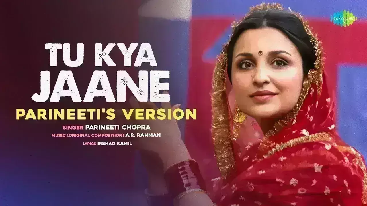 परिणीति चोपड़ा की आवाज में रिलीज हुआ चमकीला का गाना तू क्या जाने परिणीति चोपड़ा की आवाज में रिलीज हुआ चमकीला का गाना तू क्या जाने