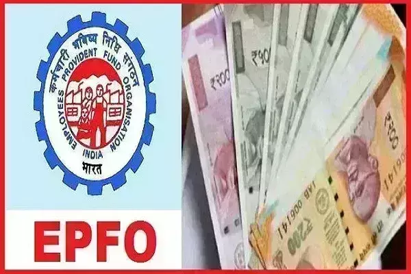 EPFO यूजर्स के लिए Good News: अब जल्द सेटल होंगे घर बनाने, शादी या फिर पढ़ाई के लिए क्लेम EPFO यूजर्स के लिए Good News: अब जल्द सेटल होंगे घर बनाने, शादी या फिर पढ़ाई के लिए क्लेम