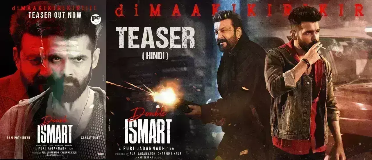डबल इस्मार्ट का दमदार टीजर रिलीज, आमने-सामने नजर आए राम पोथिनेनी और संजय दत्त