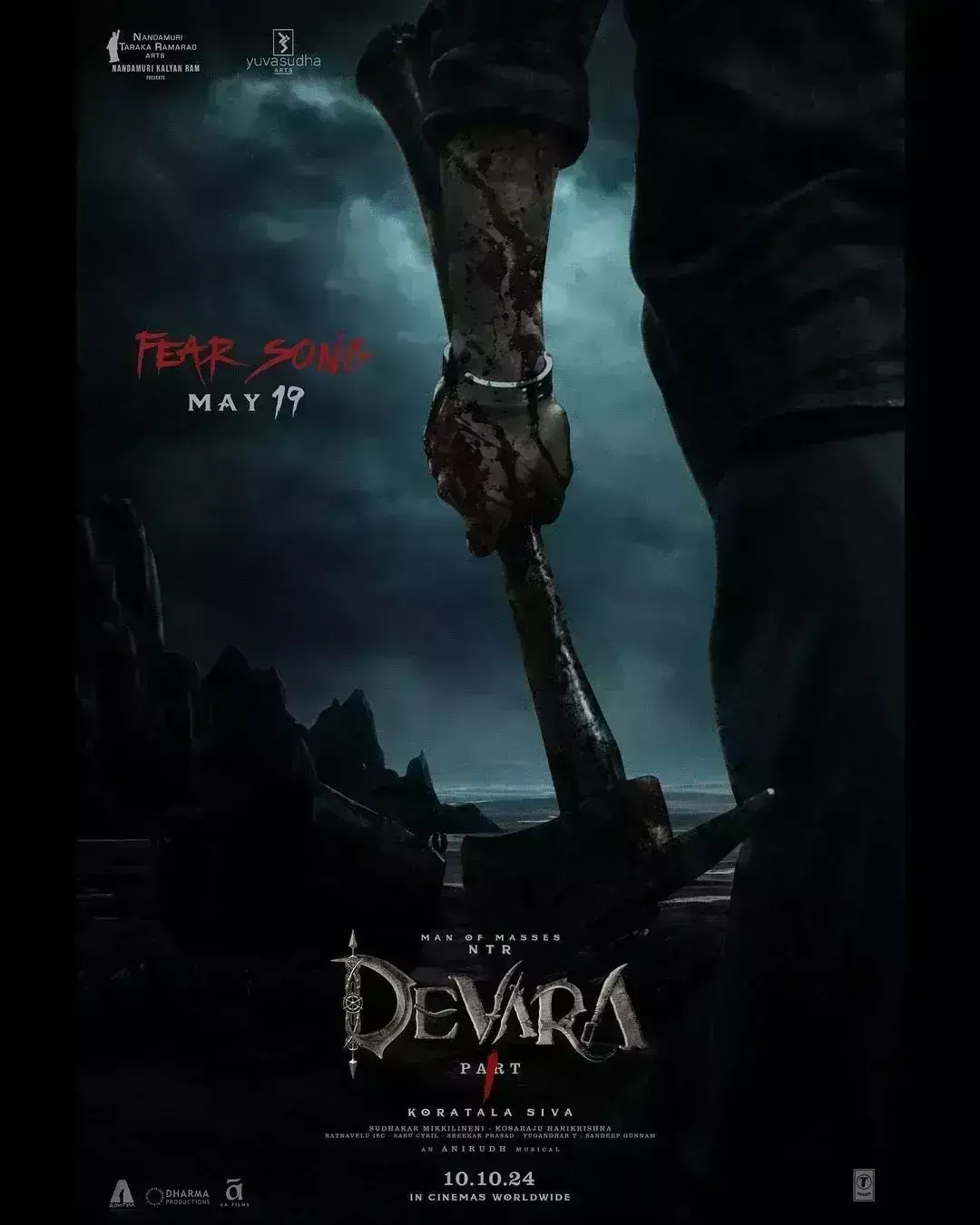धमाकेदार होगा जूनियर एनटीआर की फिल्म देवारा का पहला गाना फियर सॉन्ग, 19 मई को होगा रिलीज! धमाकेदार होगा जूनियर एनटीआर की फिल्म देवारा का पहला गाना फियर सॉन्ग, 19 मई को होगा रिलीज!