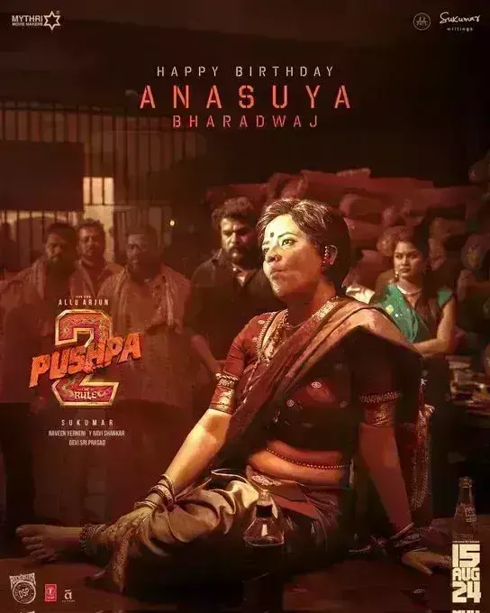 पुष्पा 2 से अनसूया भारद्वाज का फस्र्ट लुक पोस्टर रिलीज, मेकर्स ने बर्थडे पर दिया बड़ा तोहफा