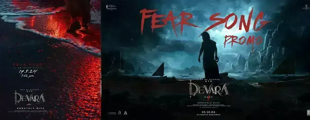 देवरा के फियर सॉन्ग में दिखा जूनियर एनटीआर का स्वैग