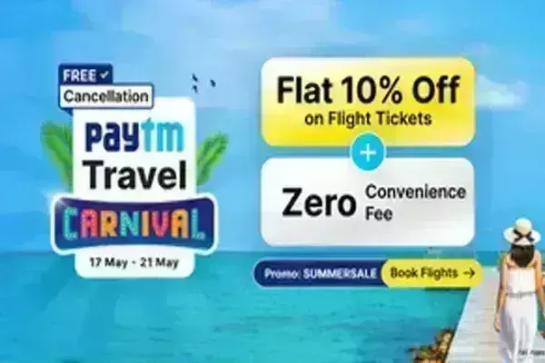 पेटीएम ट्रैवल कार्निवल में घरेलू उड़ानों पर डील, ट्रेन और बस बुकिंग पर छूट पेटीएम ट्रैवल कार्निवल में घरेलू उड़ानों पर डील, ट्रेन और बस बुकिंग पर छूट