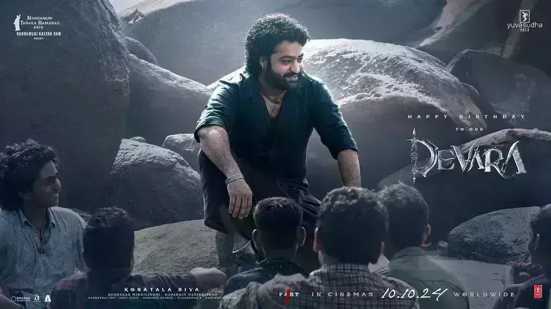 जूनियर एनटीआर की फिल्म देवरा: पार्ट 1 का नया पोस्टर रिलीज जूनियर एनटीआर की फिल्म देवरा: पार्ट 1 का नया पोस्टर रिलीज