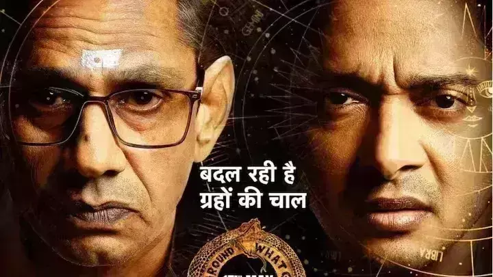 श्रेयस तलपड़े की कर्तम भुगतम की कमाई में मामूली बढ़त, तीसरे दिन कमाए इतने लाख रुपये श्रेयस तलपड़े की कर्तम भुगतम की कमाई में मामूली बढ़त, तीसरे दिन कमाए इतने लाख रुपये