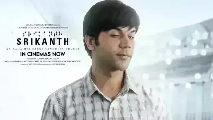 राजकुमार राव की श्रीकांत की कमाई में उछाल, 10वें दिन 25 करोड़ के पार हुई कमाई