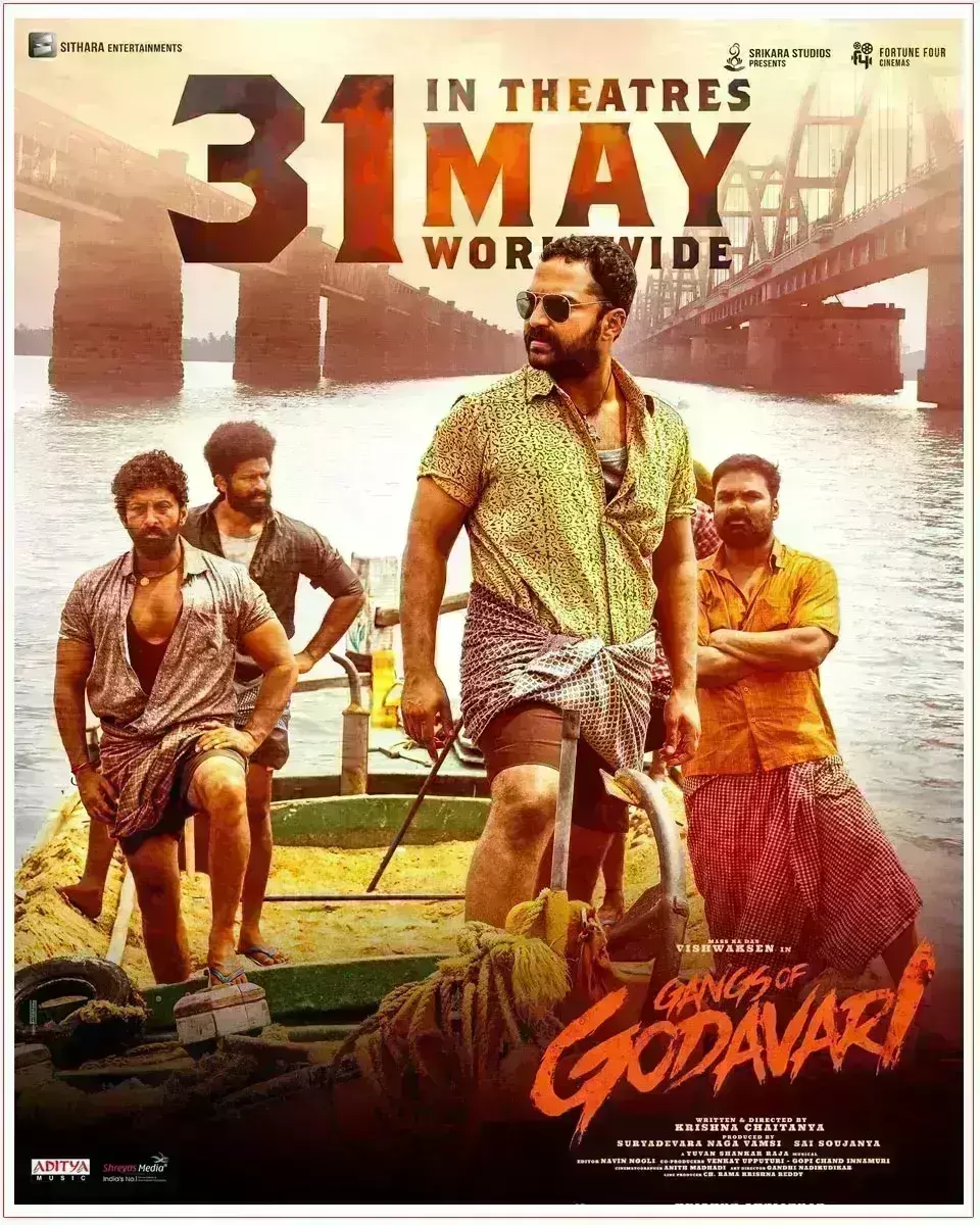 विश्वक सेन की गैंगस्टर कहानी गैंग्स ऑफ गोदावरी 31 मई को रिलीज होगी