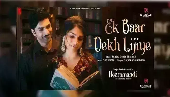 हीरामंडी का नया गाना एक बार देख लीजिए जारी, शर्मिन संग इश्क फरमाते दिखे ताहा शाह