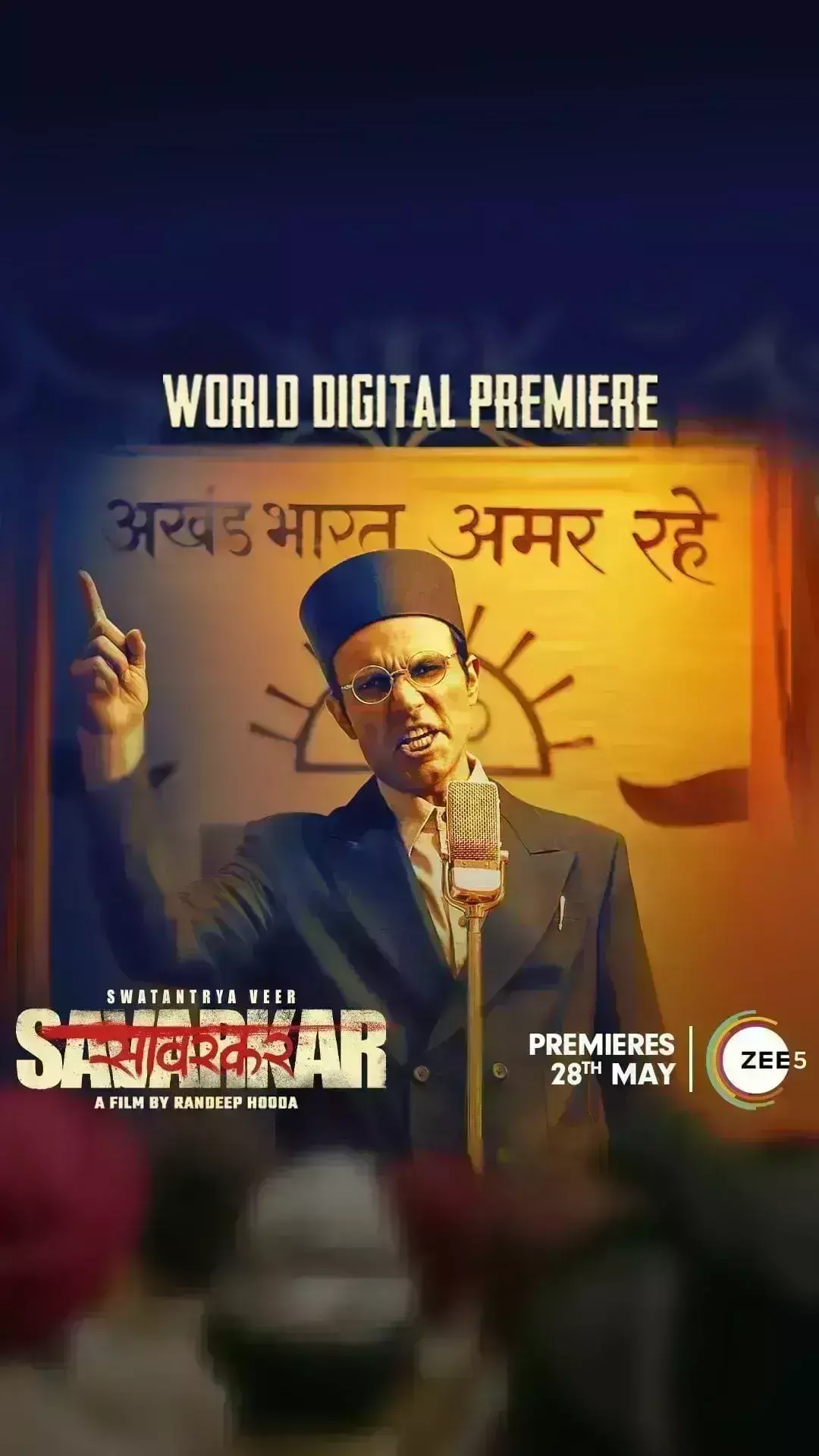 रणदीप हुड्डा स्टारर स्वातंत्र्य वीर सावरकर का 28 मई को होगा जी5 पर प्रीमियर! रणदीप हुड्डा स्टारर स्वातंत्र्य वीर सावरकर का 28 मई को होगा जी5 पर प्रीमियर!