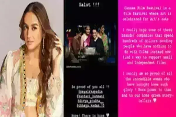 हुमा ने कंपनियों से किया आग्रह, छोटी फिल्मों का समर्थन करें