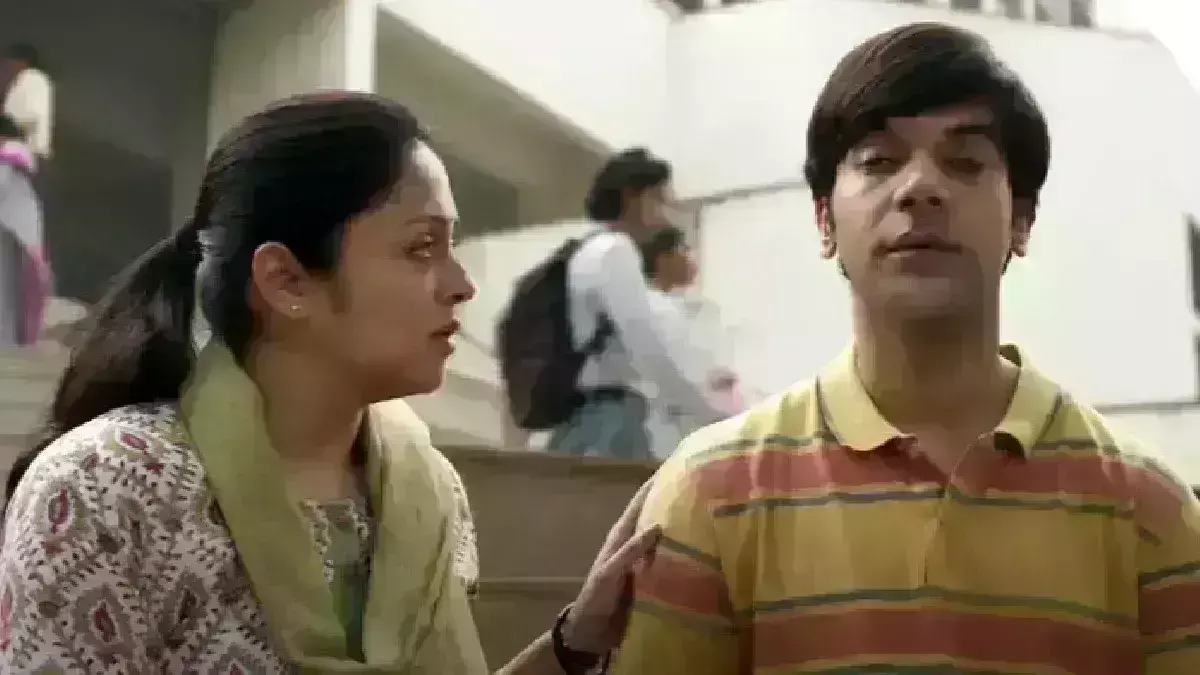 राजकुमार की श्रीकांत ने तीसरे सप्ताहांत में भी बरकरार रखी मजबूत पकड़, 40 करोड़ के करीब पहुंची कमाई! राजकुमार की श्रीकांत ने तीसरे सप्ताहांत में भी बरकरार रखी मजबूत पकड़, 40 करोड़ के करीब पहुंची कमाई!