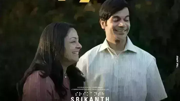 बॉक्स ऑफिस पर राजकुमार राव की श्रीकांत की कमाई जारी, जानिए 19वें दिन का कारोबार बॉक्स ऑफिस पर राजकुमार राव की श्रीकांत की कमाई जारी, जानिए 19वें दिन का कारोबार