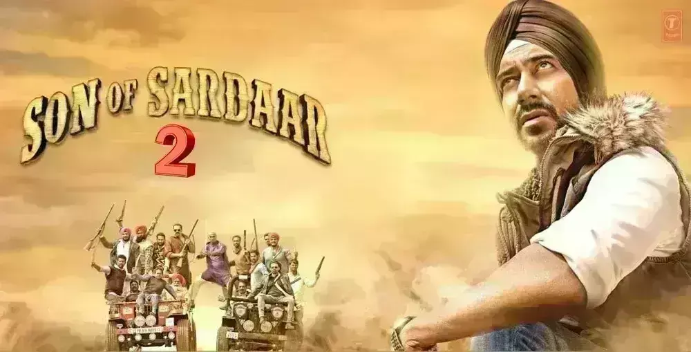 सन ऑफ सरदार 2 से सोनाक्षी सिन्हा आउट, अब मृणाल ठाकुर की हुई अजय देवगन की फिल्म में एंट्री सन ऑफ सरदार 2 से सोनाक्षी सिन्हा आउट, अब मृणाल ठाकुर की हुई अजय देवगन की फिल्म में एंट्री