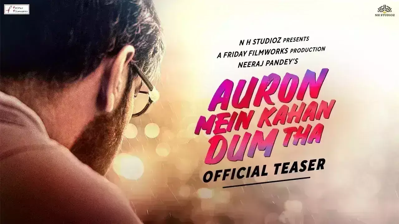 औरों में कहां दम था का टीजर जारी, अजय देवगन और तब्बू की खूब जमी जोड़ी औरों में कहां दम था का टीजर जारी, अजय देवगन और तब्बू की खूब जमी जोड़ी