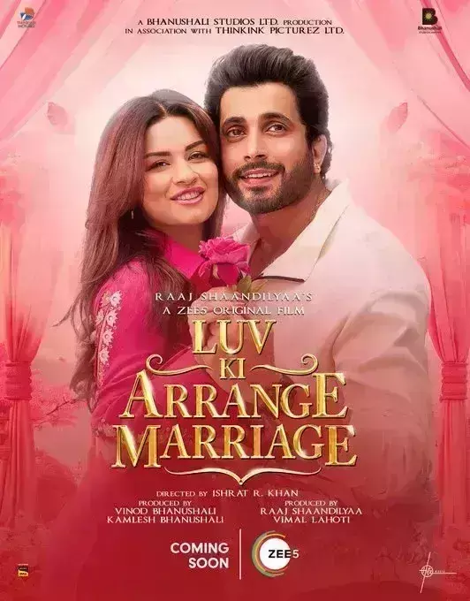सनी सिंह की लव की अरेंज मैरिज का पहला पोस्टर जारी, जी5 पर होगी रिलीज सनी सिंह की लव की अरेंज मैरिज का पहला पोस्टर जारी, जी5 पर होगी रिलीज