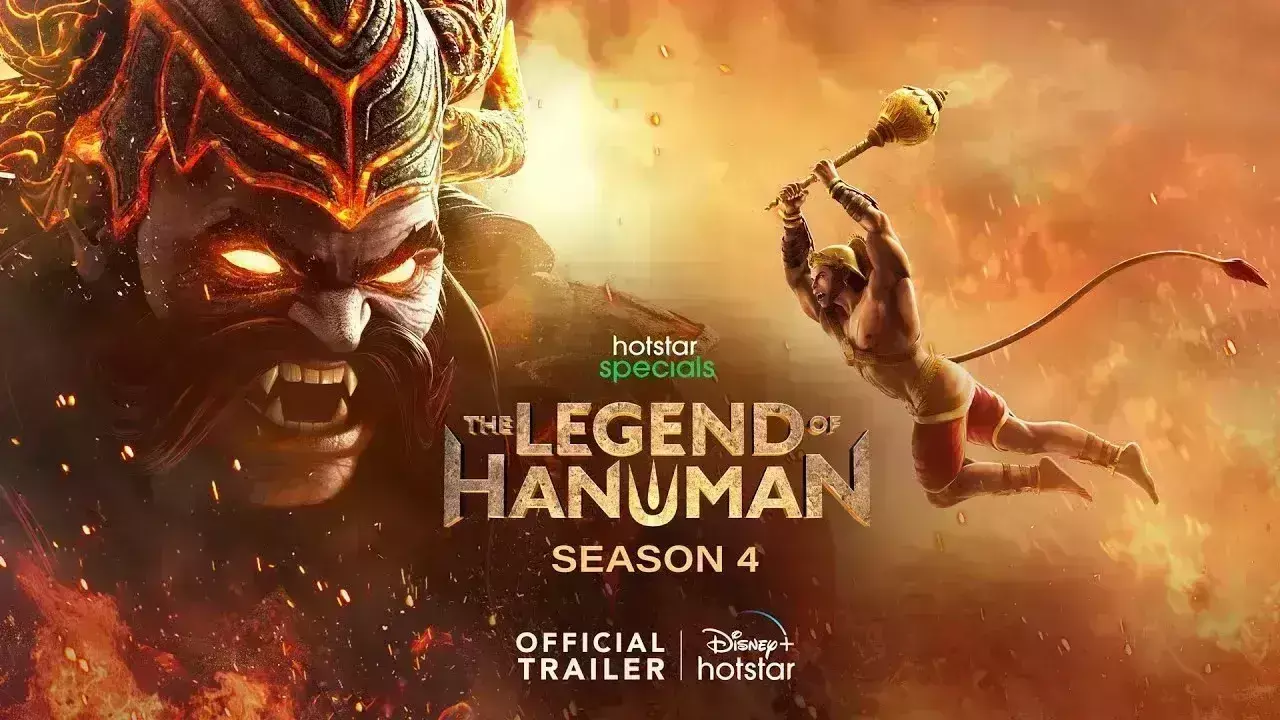 वेब सीरीज द लीजेंड ऑफ हनुमान 4 का ट्रेलर जारी, रिलीज तारीख से भी उठा पर्दा वेब सीरीज द लीजेंड ऑफ हनुमान 4 का ट्रेलर जारी, रिलीज तारीख से भी उठा पर्दा