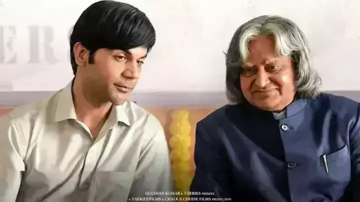 बॉक्स ऑफिस पर राजकुमार राव की श्रीकांत ने विीकेंड पर किया कमाल, 50 करोड़ रुपये की ओर कारोबार बॉक्स ऑफिस पर राजकुमार राव की श्रीकांत ने विीकेंड पर किया कमाल, 50 करोड़ रुपये की ओर कारोबार