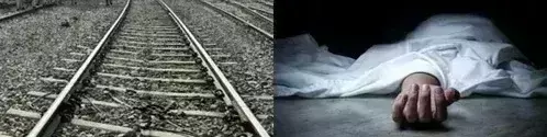 रेलवे कर्मचारी ने पत्नी और दो बेटियों के साथ की आत्महत्या रेलवे कर्मचारी ने पत्नी और दो बेटियों के साथ की आत्महत्या