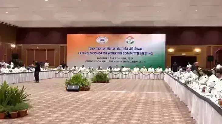 राहुल गांधी बनें नेता प्रतिपक्ष, कांग्रेस वर्किंग कमेटी की बैठक में सांसदों ने उठाई मांगी राहुल गांधी बनें नेता प्रतिपक्ष, कांग्रेस वर्किंग कमेटी की बैठक में सांसदों ने उठाई मांगी