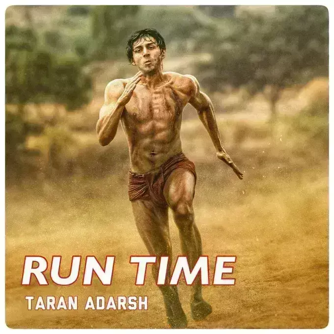 कार्तिक आर्यन की चंदू चैंपियन को मिला यू/ए सर्टिफिकेट, 14 जून को रिलीज होगी फिल्म