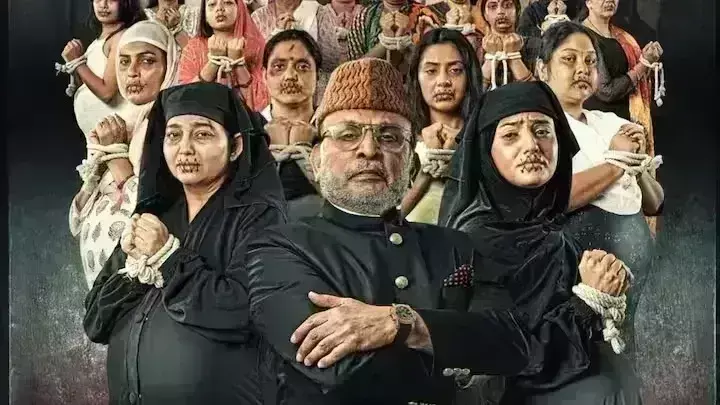 हमारे बारह को मिली नई रिलीज तारीख, अब 14 जून को सिनेमाघरों में रिलीज होगी फिल्म