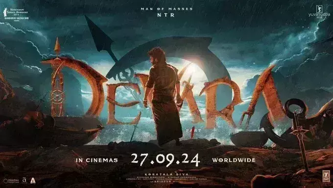 जूनियर एनटीआर की देवरा को मिली नई रिलीज तारीख, बॉक्स ऑफिस पर फिर उठेगा तूफान जूनियर एनटीआर की देवरा को मिली नई रिलीज तारीख, बॉक्स ऑफिस पर फिर उठेगा तूफान