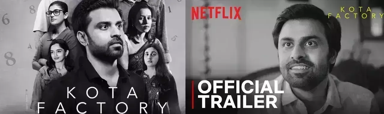 कोटा फैक्ट्री 3 का ट्रेलर हुआ रिलीज, नई फिलॉसफी के साथ लौटे जीतू भैया कोटा फैक्ट्री 3 का ट्रेलर हुआ रिलीज, नई फिलॉसफी के साथ लौटे जीतू भैया