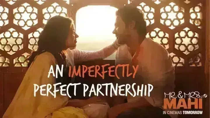 बॉक्स ऑफिस पर मिस्टर एंड मिसेज माही ने 13वें दिन कमाए 90 लाख रुपये, कारोबार 30 करोड़ के पार बॉक्स ऑफिस पर मिस्टर एंड मिसेज माही ने 13वें दिन कमाए 90 लाख रुपये, कारोबार 30 करोड़ के पार