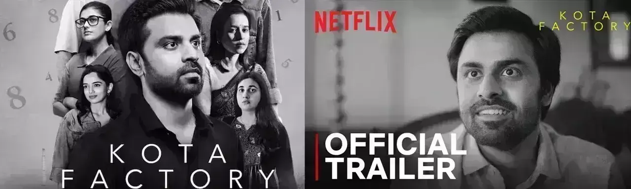 कोटा फैक्ट्री 3 का ट्रेलर हुआ रिलीज, नई फिलॉसफी के साथ लौटे जीतू भैया