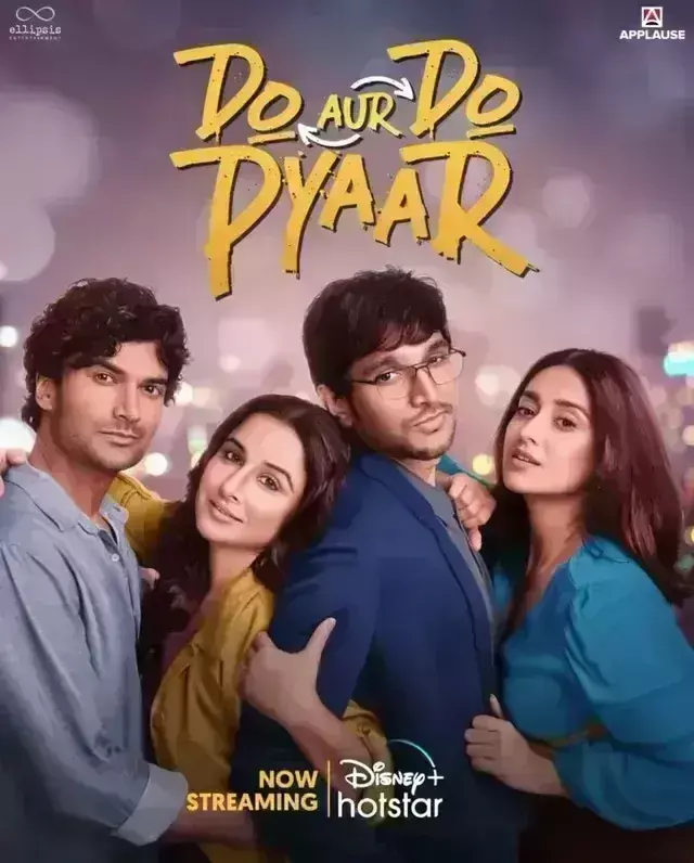 विद्या बालन की फिल्म दो और दो प्यार ओटीटी प्लेटफॉर्म डिज्नी+ हॉटस्टार पर हुई रिलीज