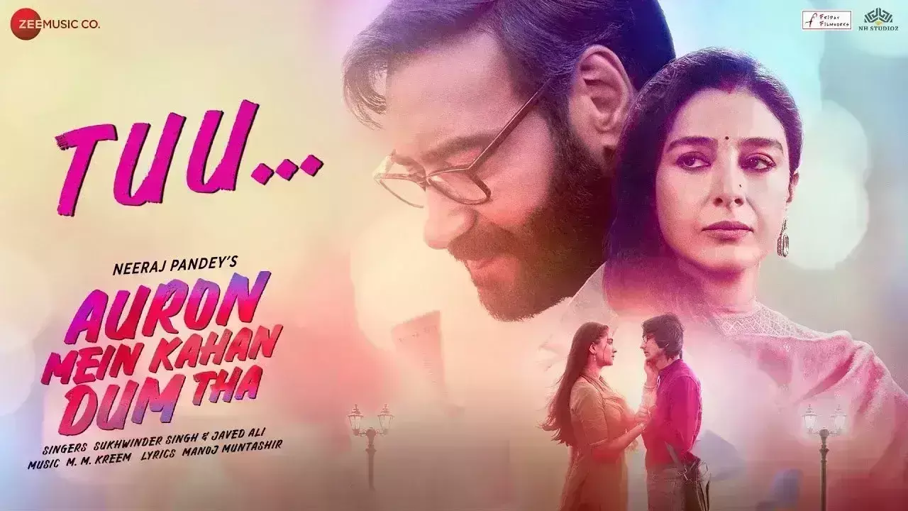 अजय देवगन की फिल्म औरों में कहां दम था का पहला गाना तू हुआ रिलीज अजय देवगन की फिल्म औरों में कहां दम था का पहला गाना तू हुआ रिलीज