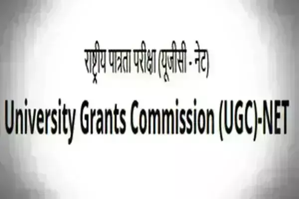 18 जून को आयोजित यूजीसी-नेट रद्द, सीबीआई जांच के आदेश